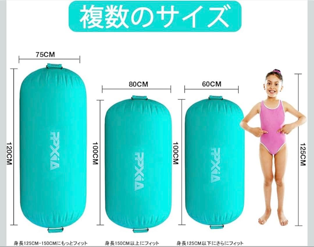 ちい様　エアーロール バレルロール インフレータブル バク転練習 エアポンプ付き