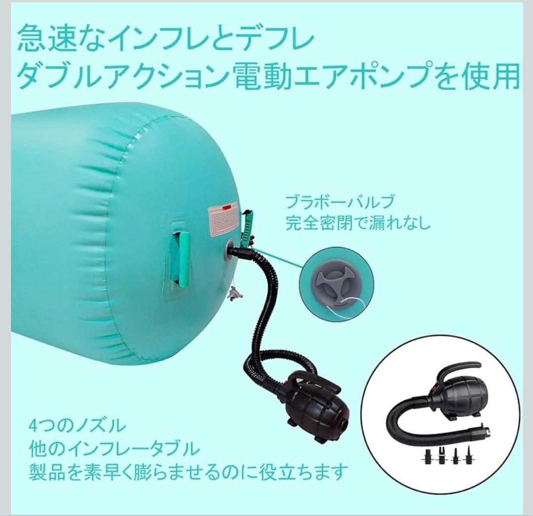 ちい様　エアーロール バレルロール インフレータブル バク転練習 エアポンプ付き