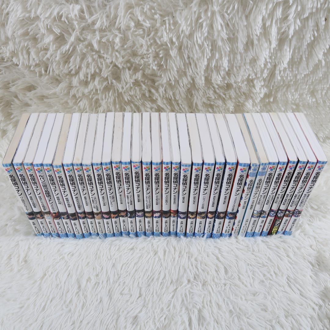 名探偵コナンノベライズ小説　32冊セット　小学館ジュニア文庫【24時間以内に発送
