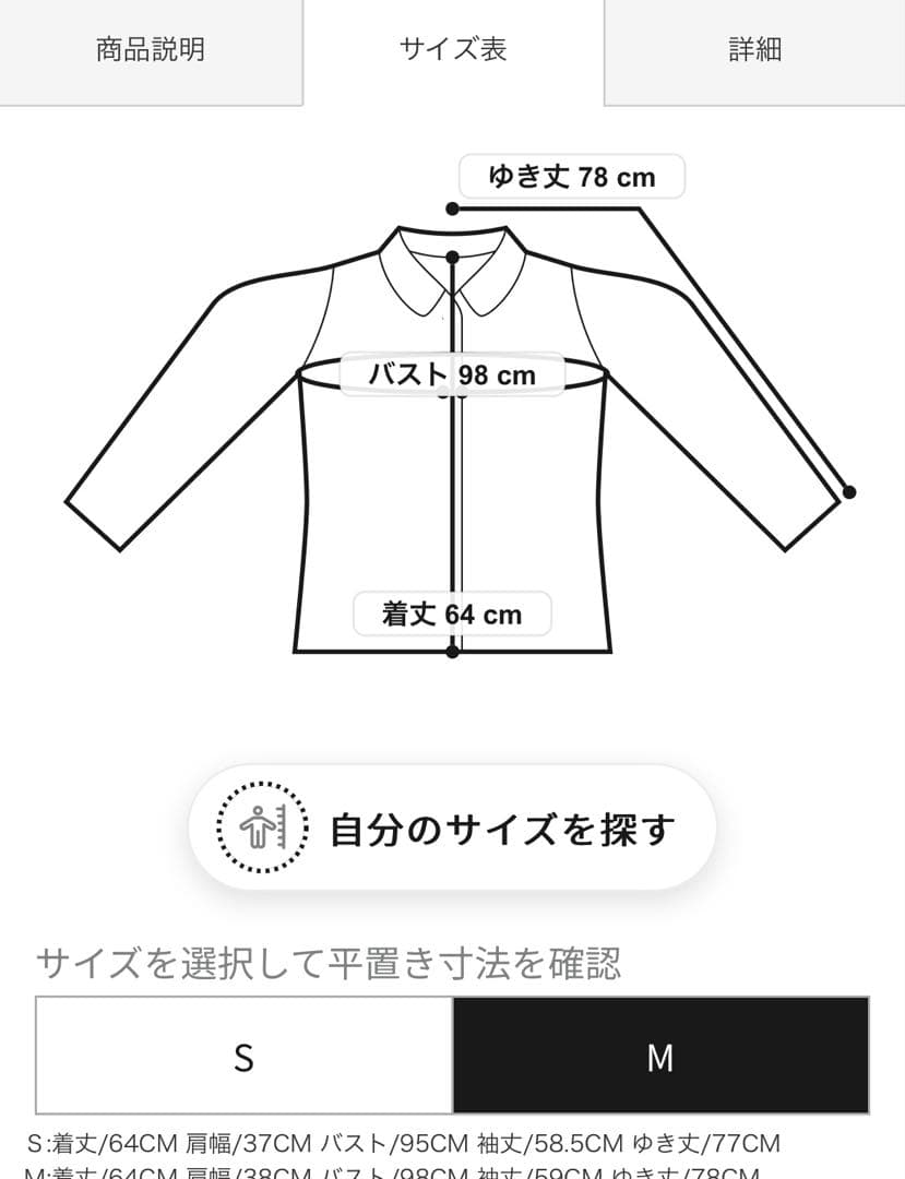 新品【NATURAL BEAUTY BASIC】リネンライクボクシージャケット
