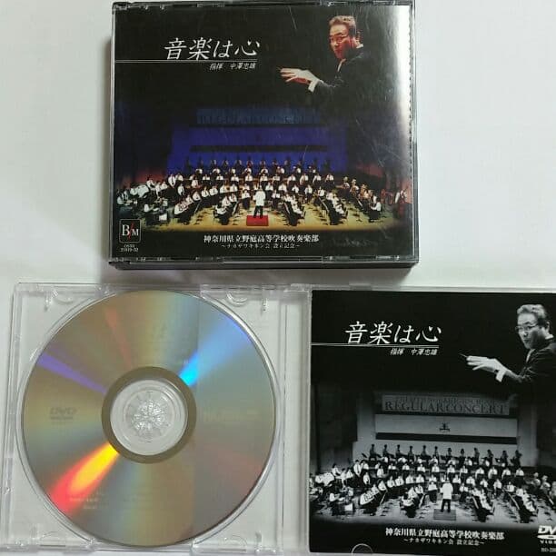 音楽は心　野庭高校吹奏楽部