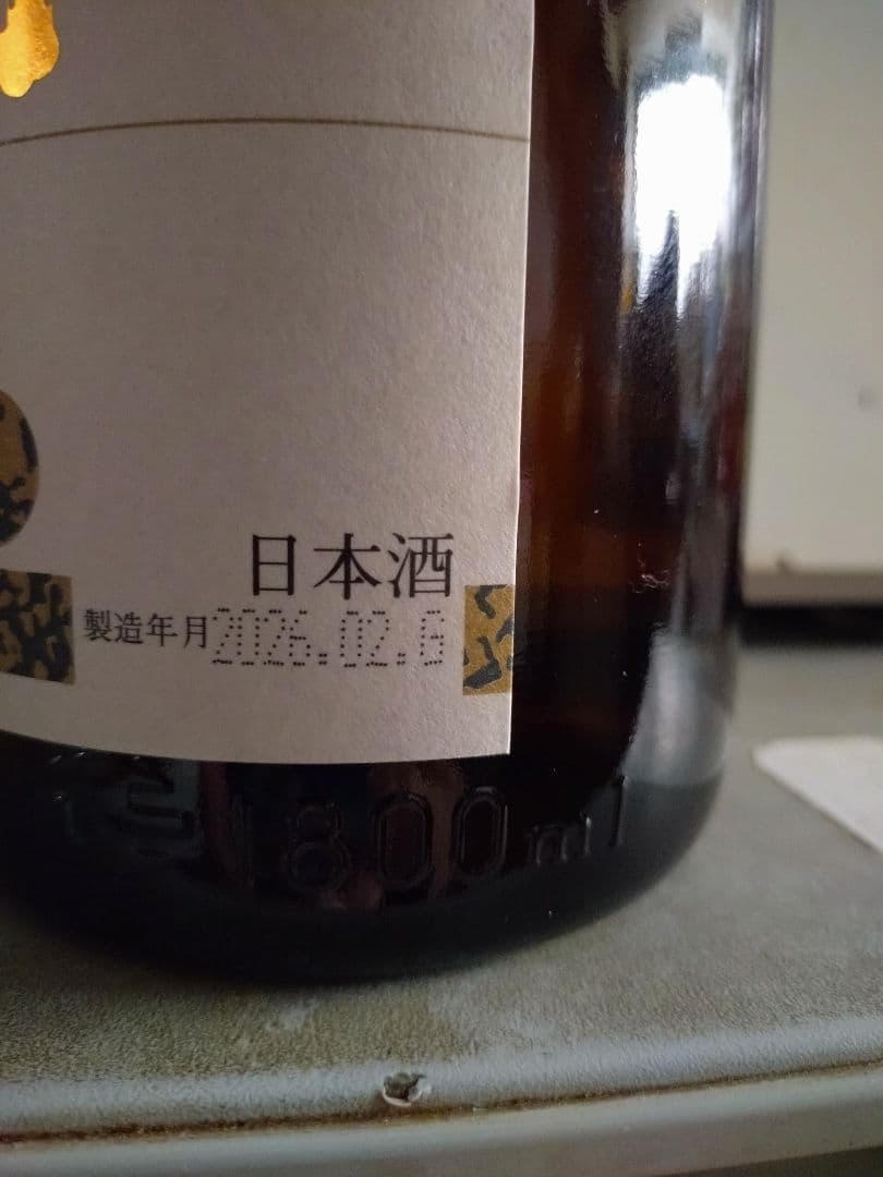 朝日鷹日本酒