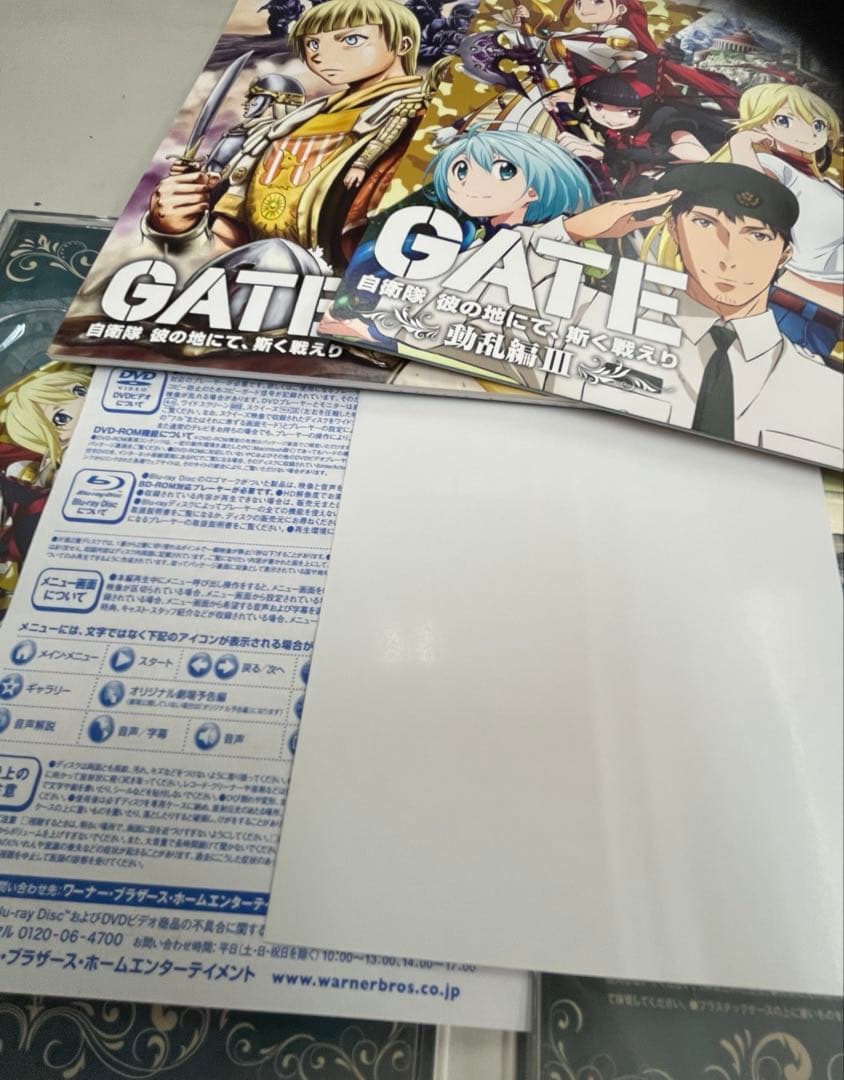 GATE(ゲート) 自衛隊 彼の地にて,斯く戦えり DVD 全12巻　セット