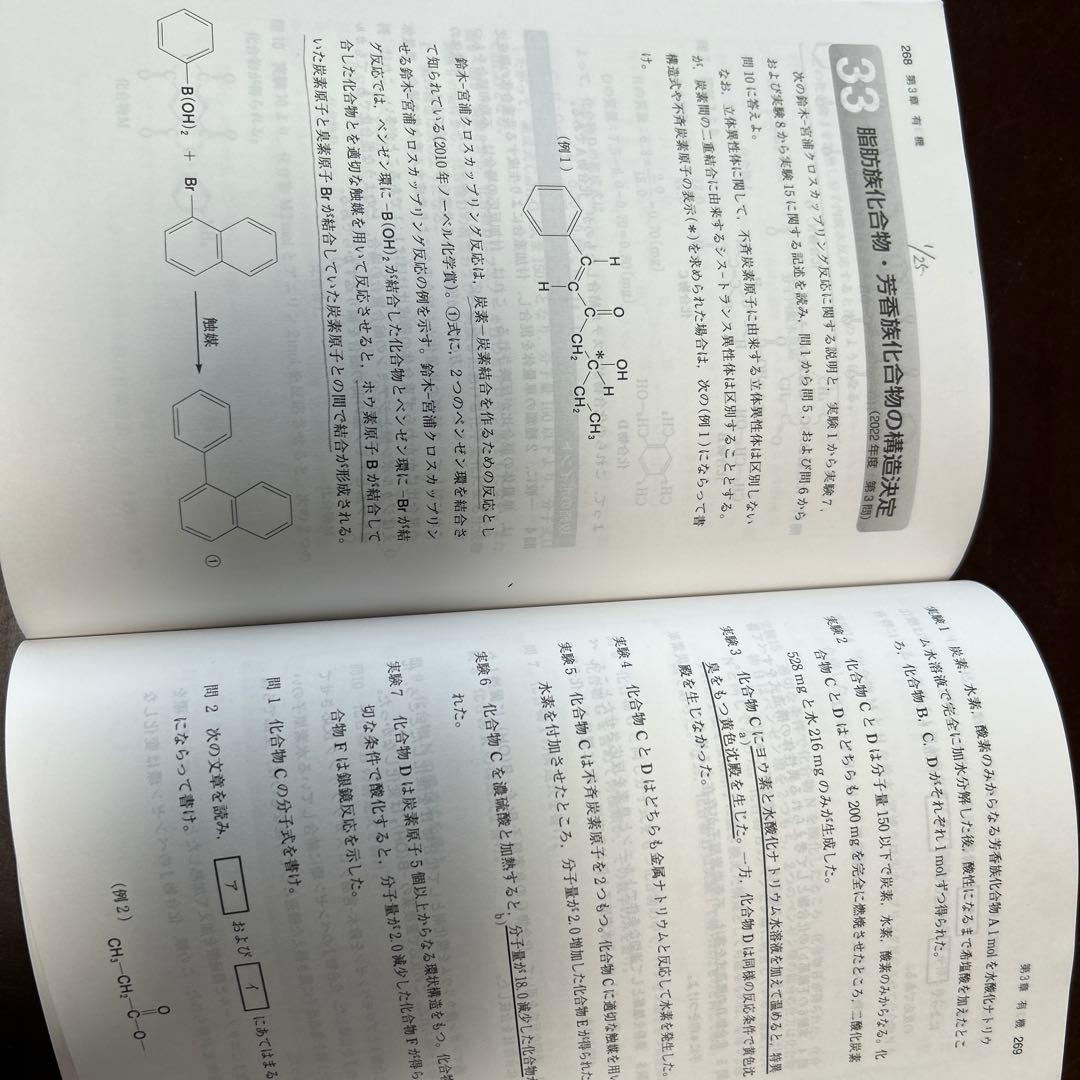 東北大学(理系)赤本5冊セット