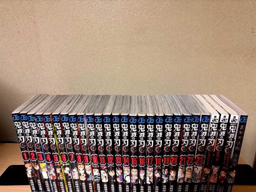 【完結】鬼滅の刃 1~23全巻セット+ノベライズ3冊+短編集