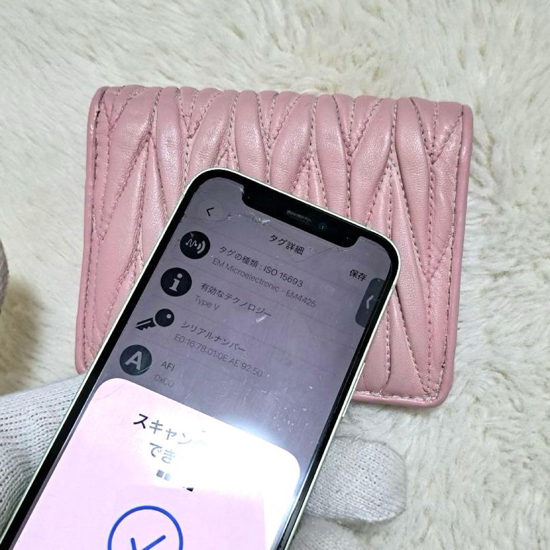 ✨極美品　RFID搭載✨ミュウミュウ　二つ折り　マテラッセ　キルティング　ピンク