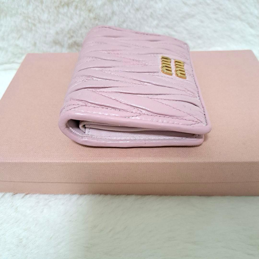 ✨極美品　RFID搭載✨ミュウミュウ　二つ折り　マテラッセ　キルティング　ピンク