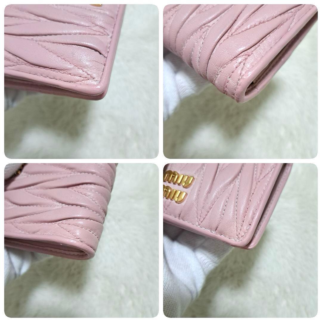 ✨極美品　RFID搭載✨ミュウミュウ　二つ折り　マテラッセ　キルティング　ピンク
