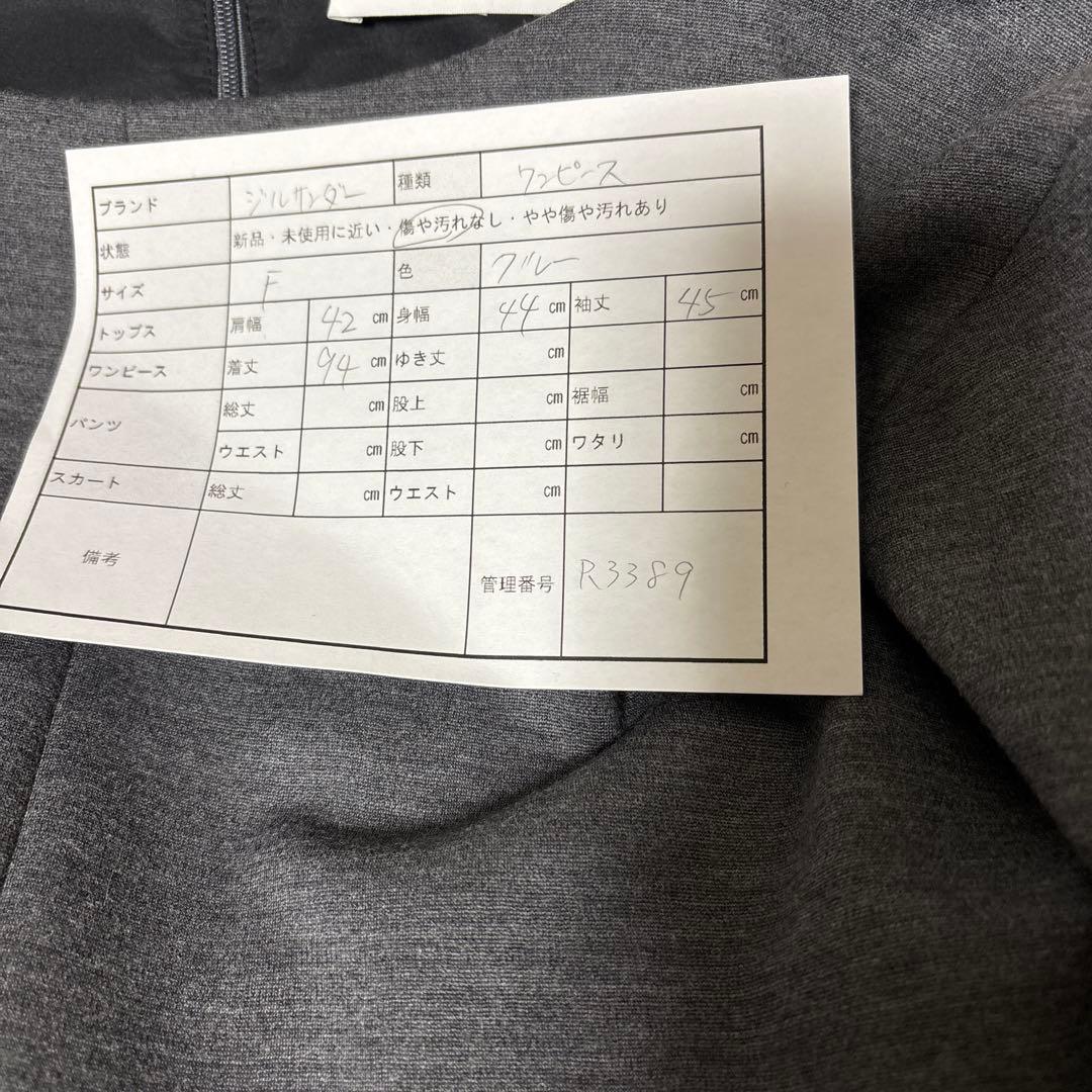 JIL SANDER グレー ウールワンピース　立体　イタリア製　ストレッチ