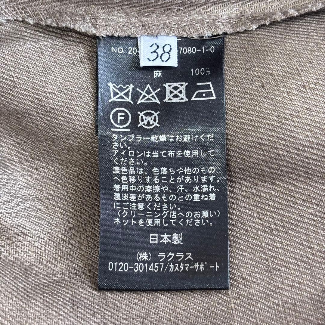 Deuxieme Classe アササルファーゾメスカート 麻100% 38