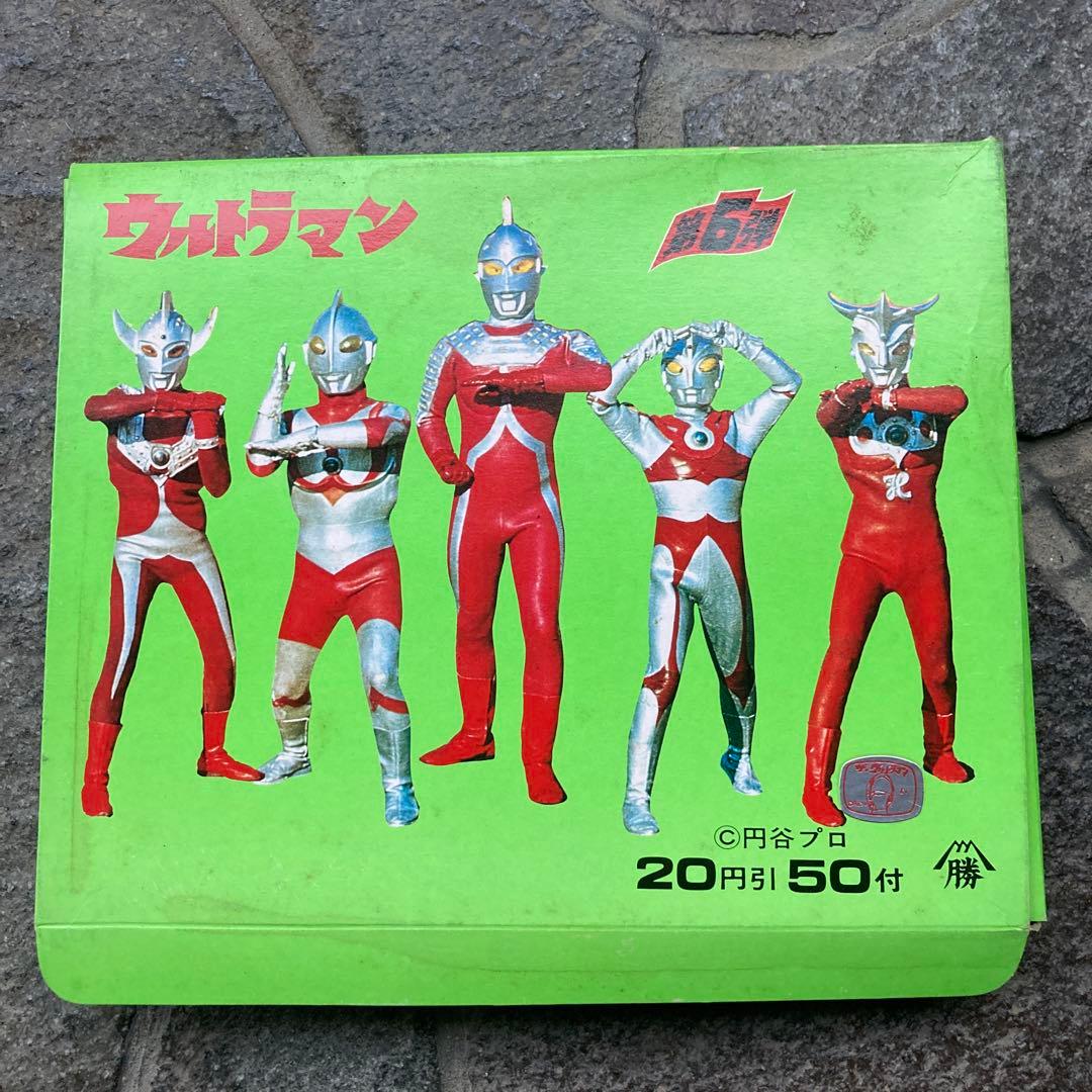 ウルトラマンコレクション　　円谷プロ