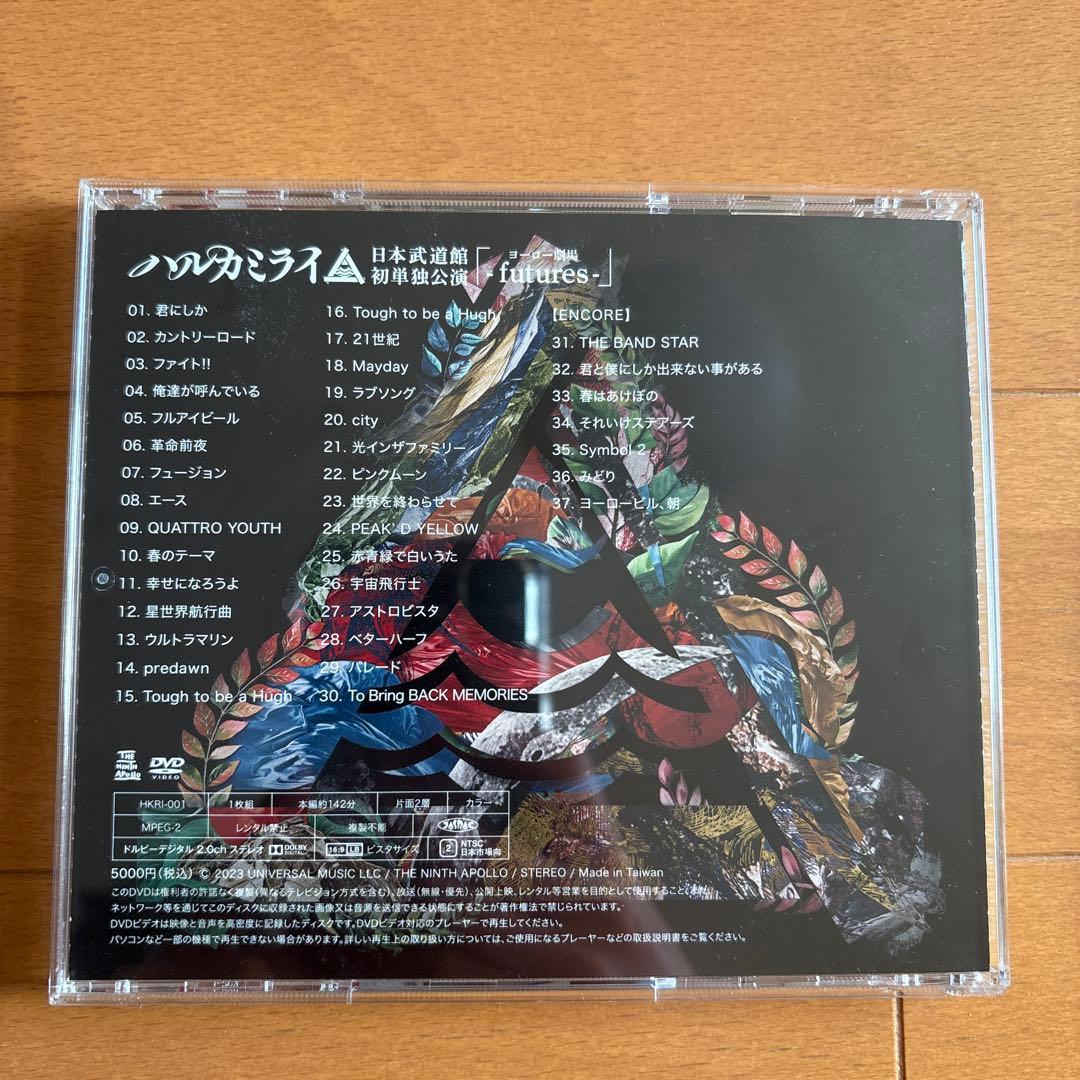 ハルカミライ 日本武道館DVD