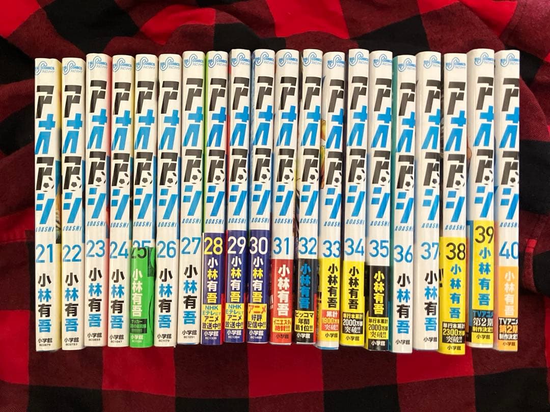 【全巻セット】アオアシ 全40巻 ＋ アオアシ ブラザーフット 小林有吾
