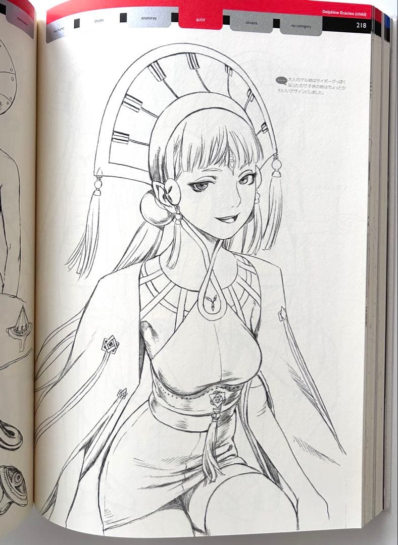 PRISMTONE RANGE MURATA * ANIME WORKS 19…