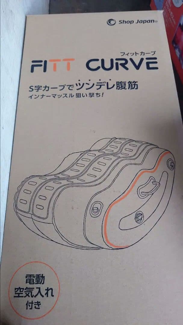 ミズノ　スクワット運動サポートスツール スクワットスリールα　おまけ付き