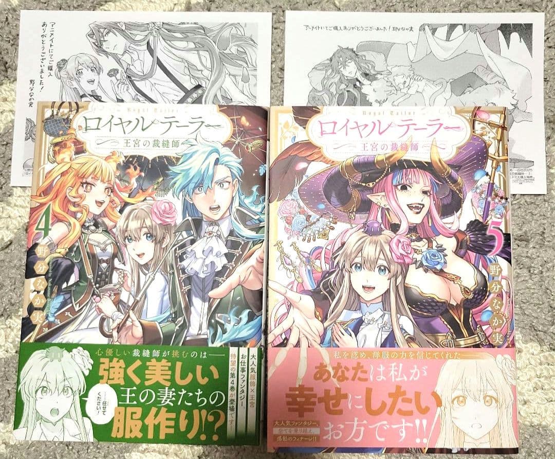ファンタジーコミック♡35冊まとめ売り