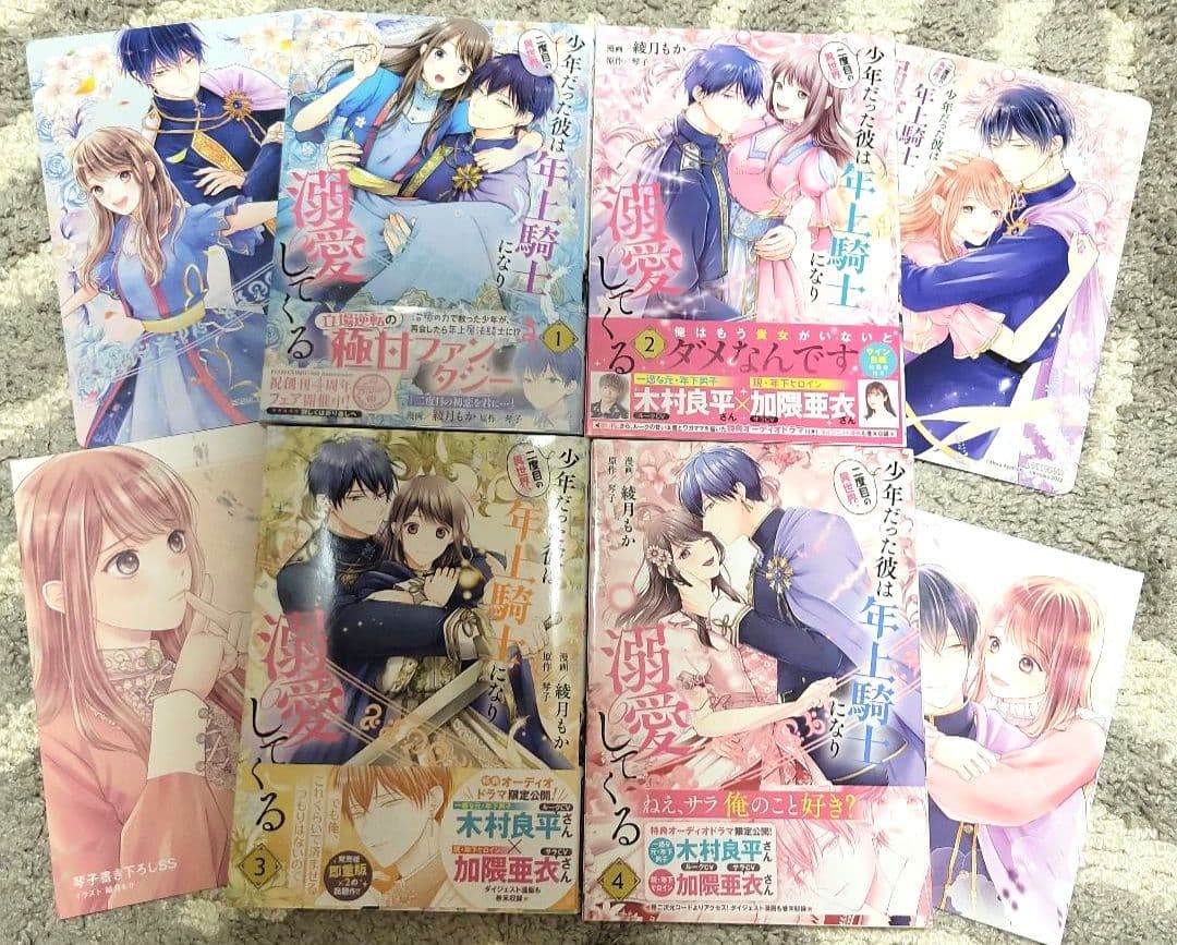 ファンタジーコミック♡35冊まとめ売り