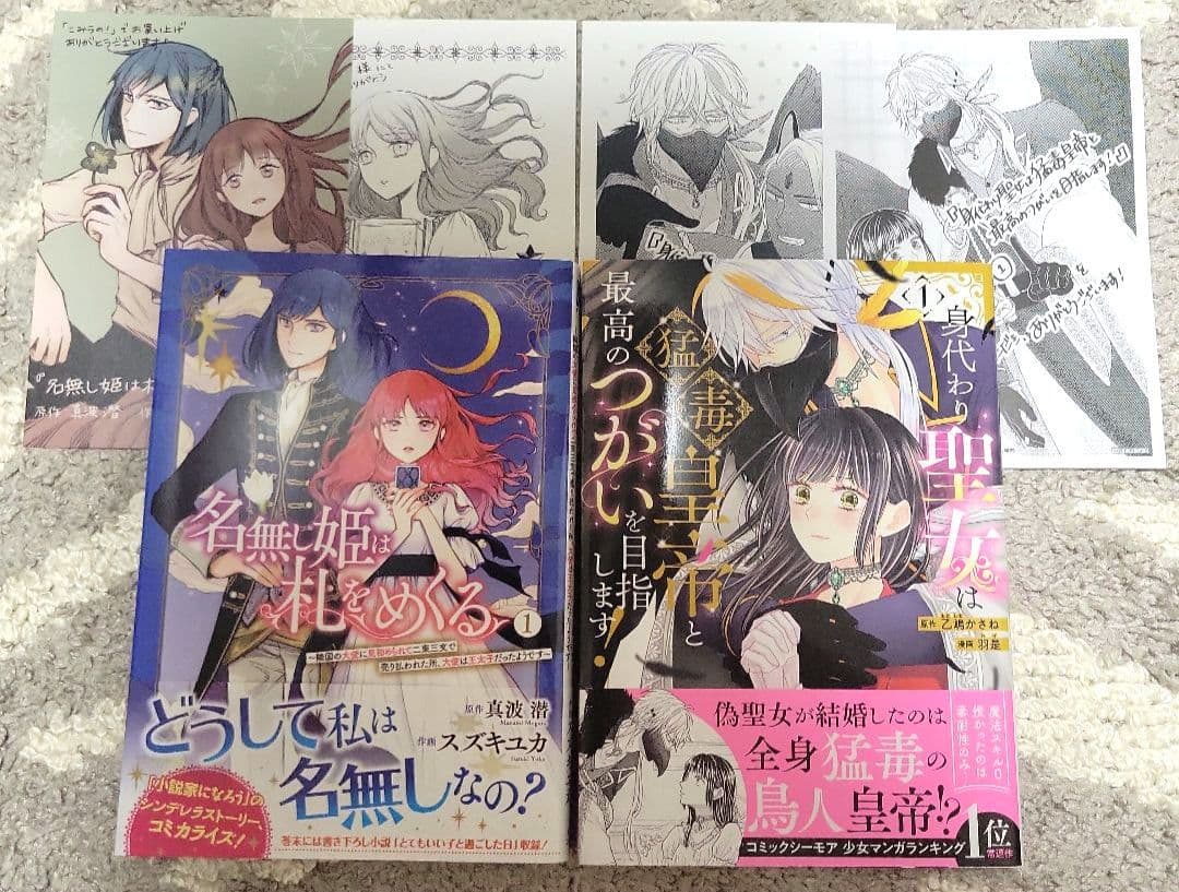 ファンタジーコミック♡35冊まとめ売り