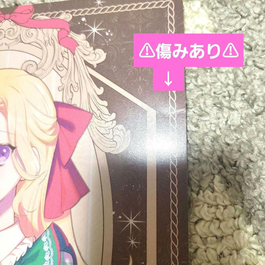 ファンタジーコミック♡35冊まとめ売り
