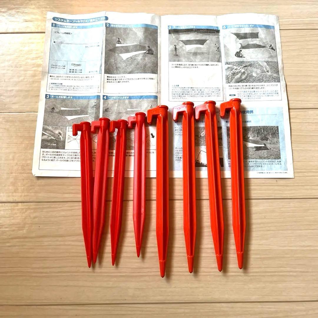ogawaオガワキャンパルシステムタープヘキサDX 美品(付属品あり)