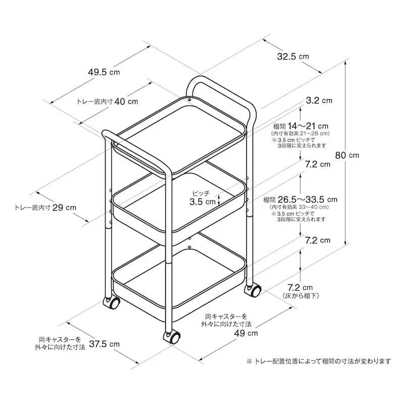 MUJI収納 ワゴンラック