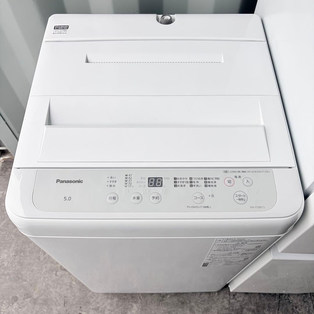 運搬取付無料！純正pana洗濯機シャープ冷蔵庫炊飯器＋フラットレンジ4点セット！