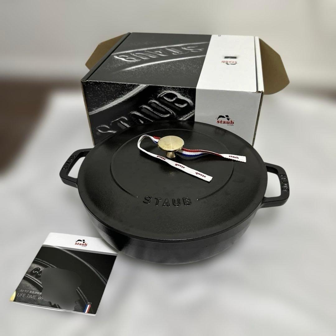 STAUB ブレイザー ソテーパン 26cm