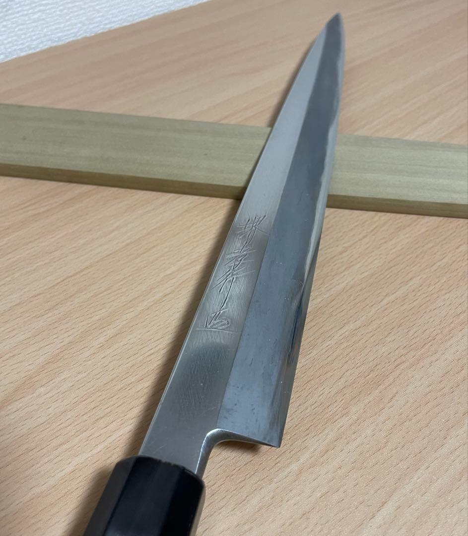 堺孝行　柳刃包丁　約330mm 尺一　銀三鋼　黒檀八角柄 黒水牛口輪