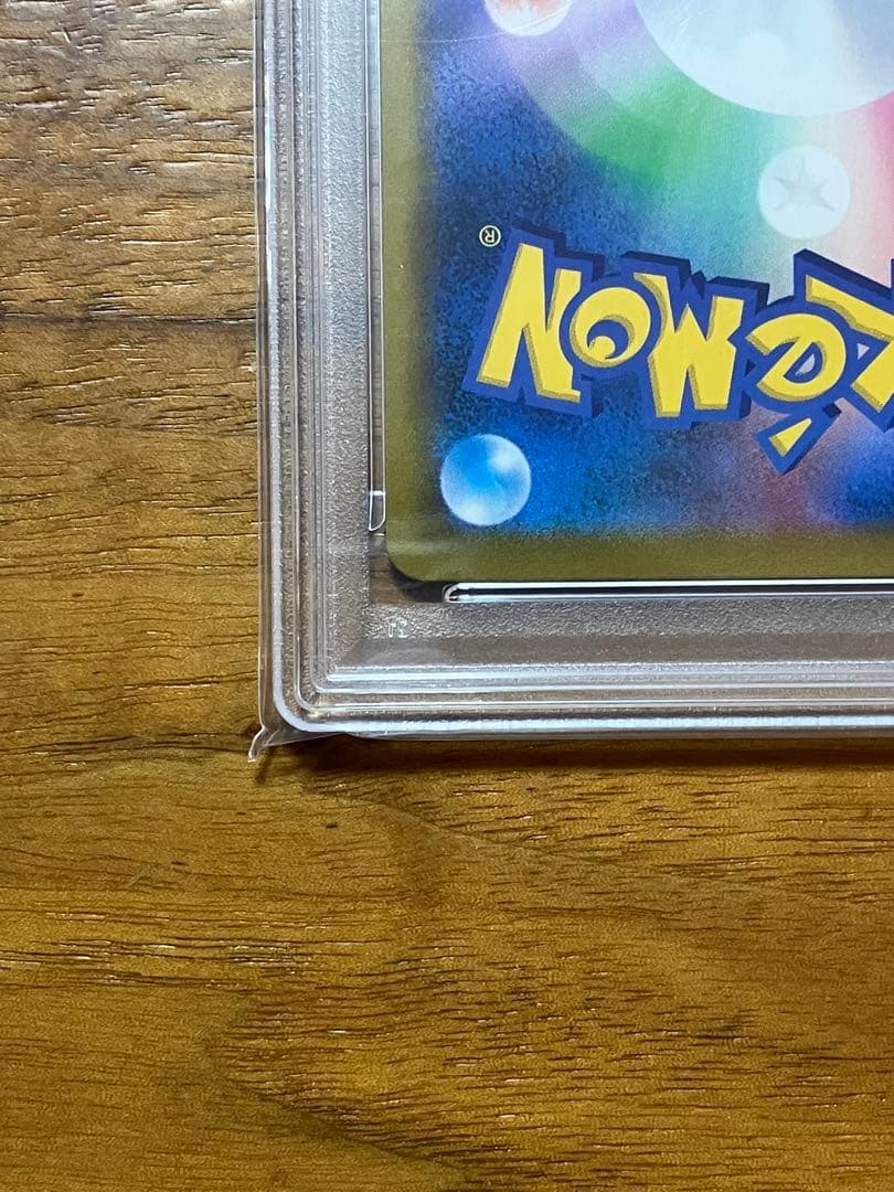 【PSA10】ポケモンカード　VMAXクライマックス　ヘルガー　CHR