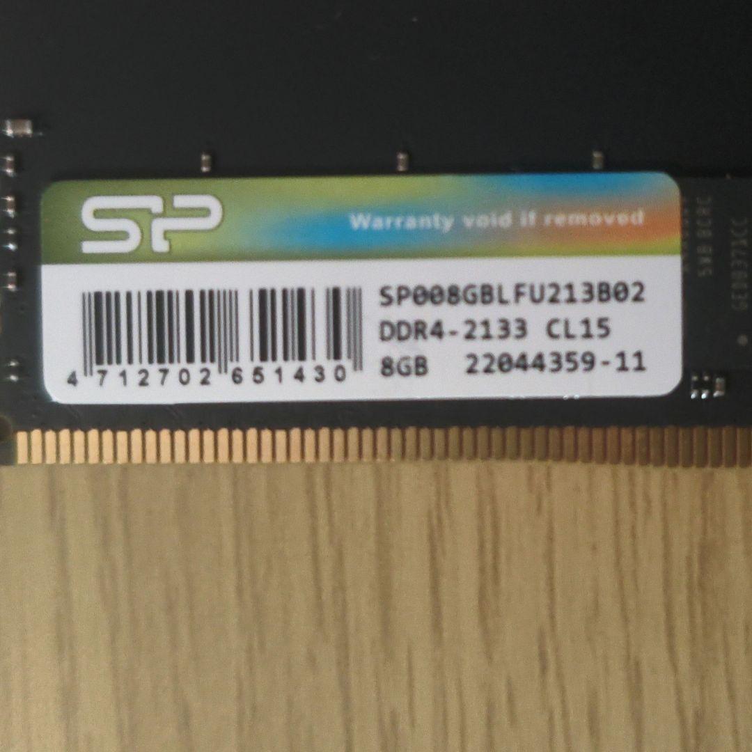 DDR4 メモリ 8GB×3 + 4GB×1