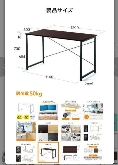 サンワダイレクト パソコンデスク 幅120×奥行60cm ライトブラウン