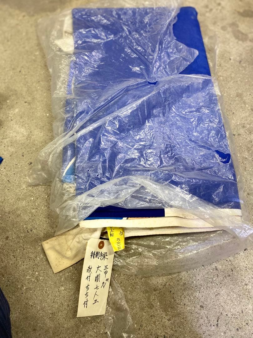 kumiさん専用のぼり旗