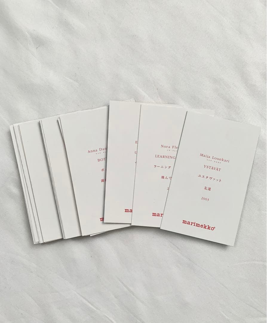 『marimekko「マリメッコ」展』300部限定展示会図録