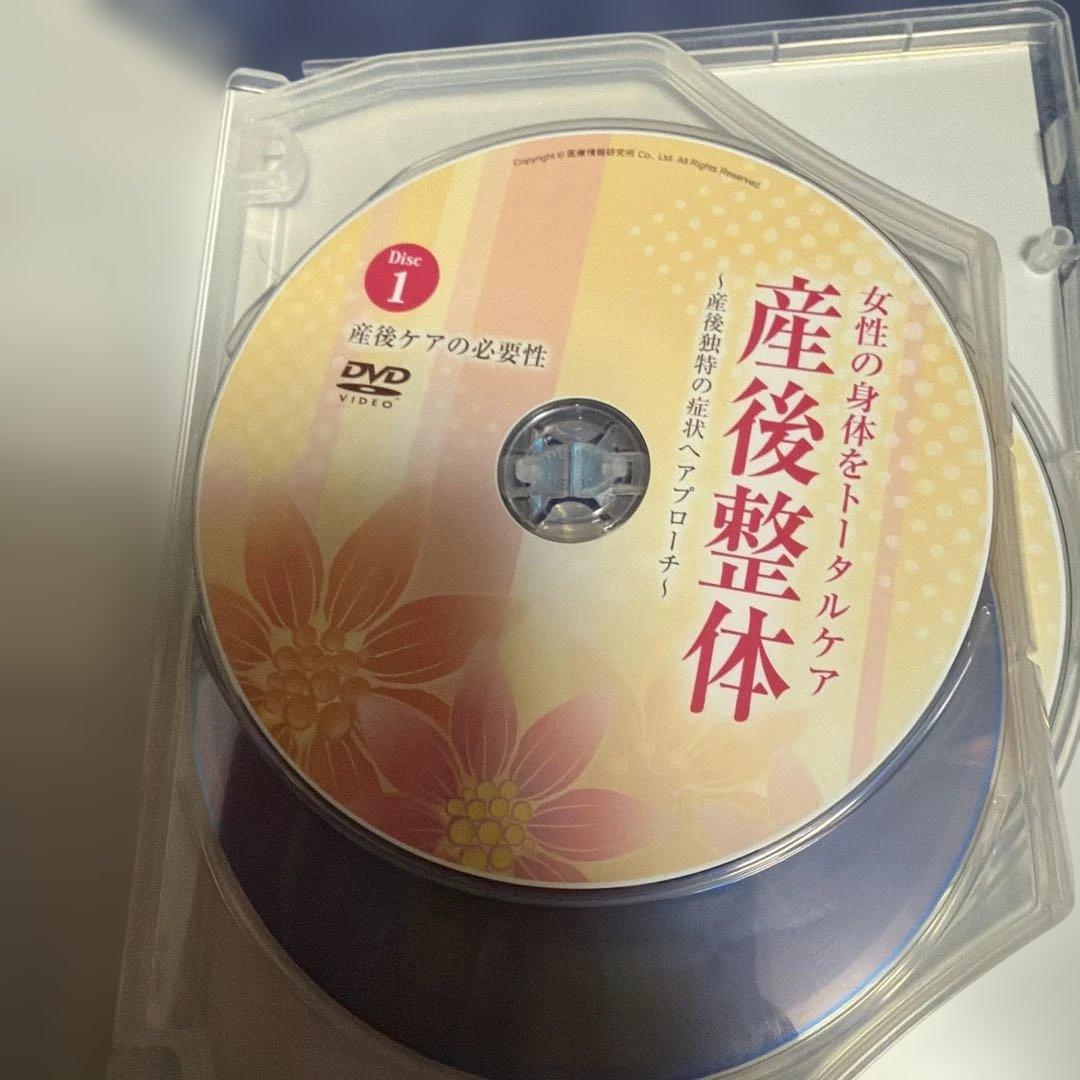 専用です。産後の身体をトータルケア「産後整体」