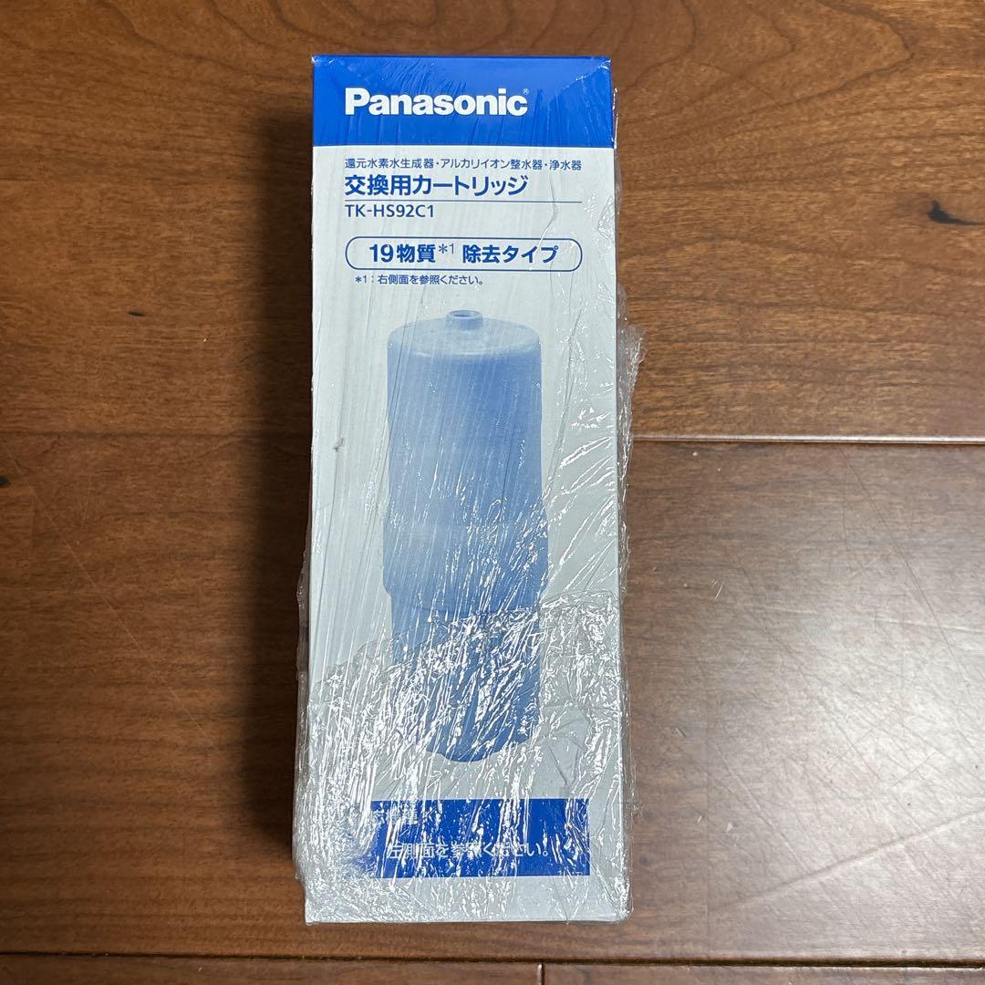 正規品❣️TK-HS92C1 交換用浄水カートリッジ 19物質除去 高性能タイプ