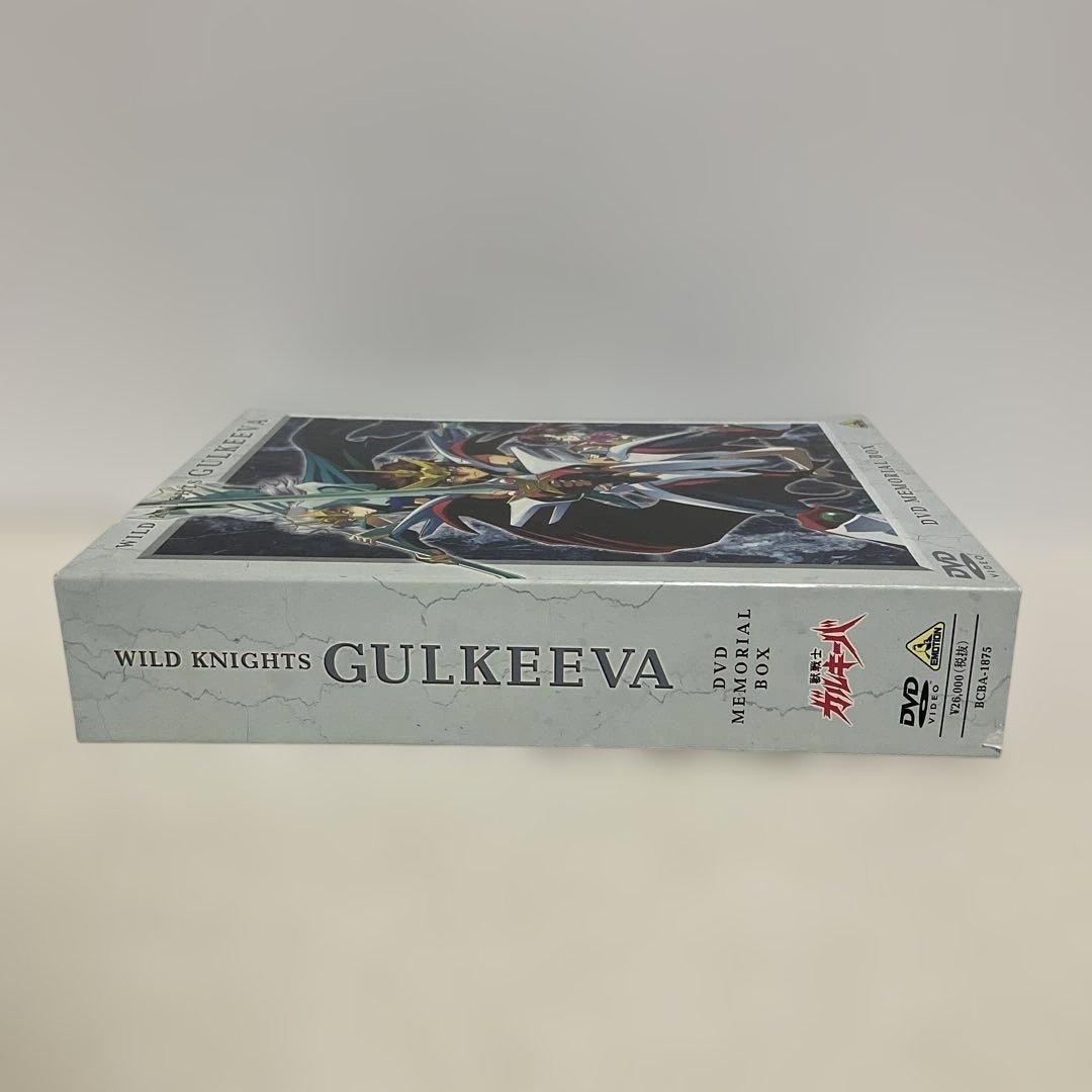獣戦士ガルキーバ DVDメモリアルボックス〈完全初回限定生産・5枚組〉