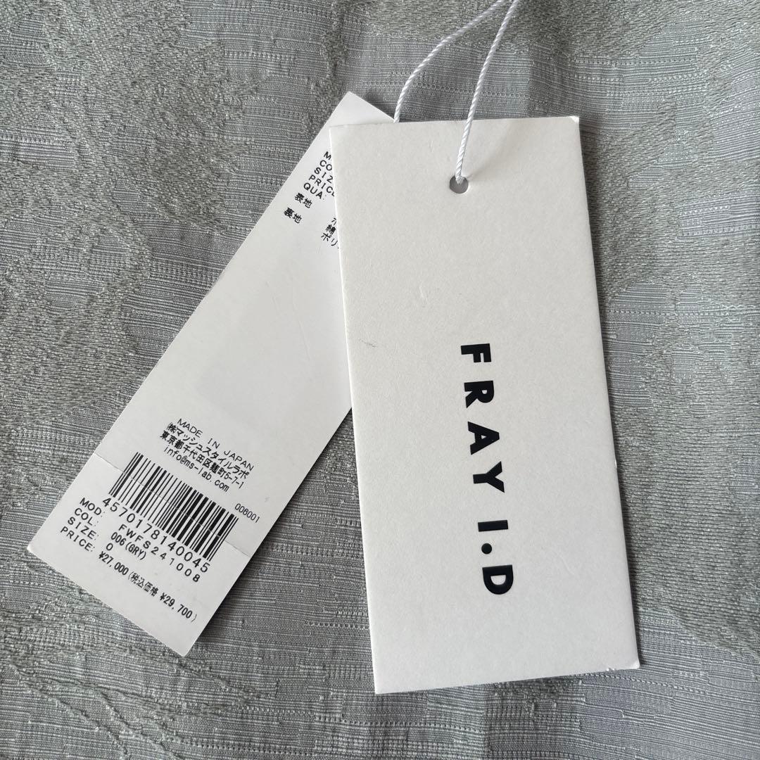 【新品.タグ付】フレイアイディ　サイドレースアップスカート　FRAY I.D