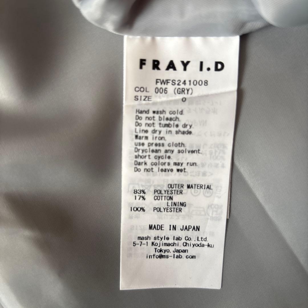 【新品.タグ付】フレイアイディ　サイドレースアップスカート　FRAY I.D