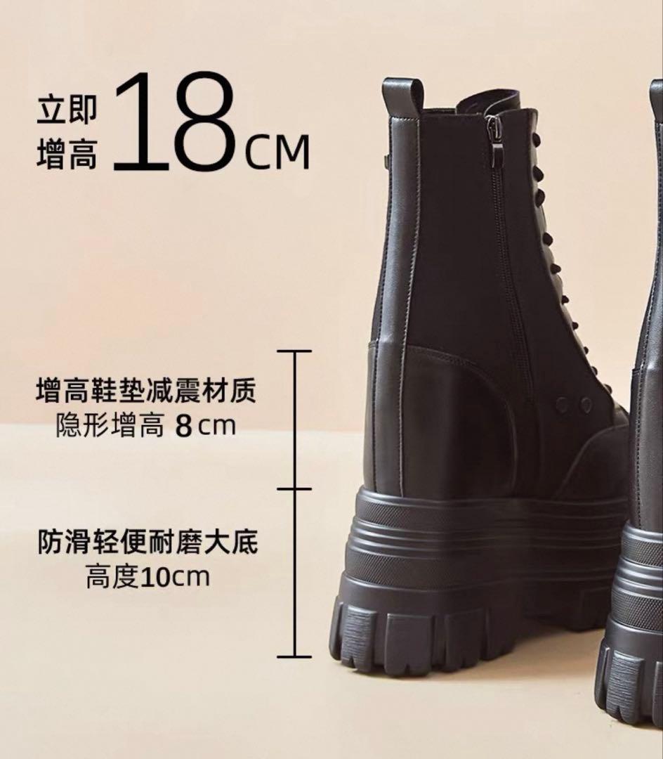 タオバオ 黒 シークレットブーツ 18cm厚底 コスプレ