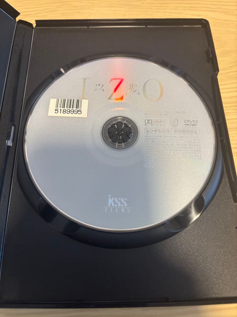 北野映画8本セット