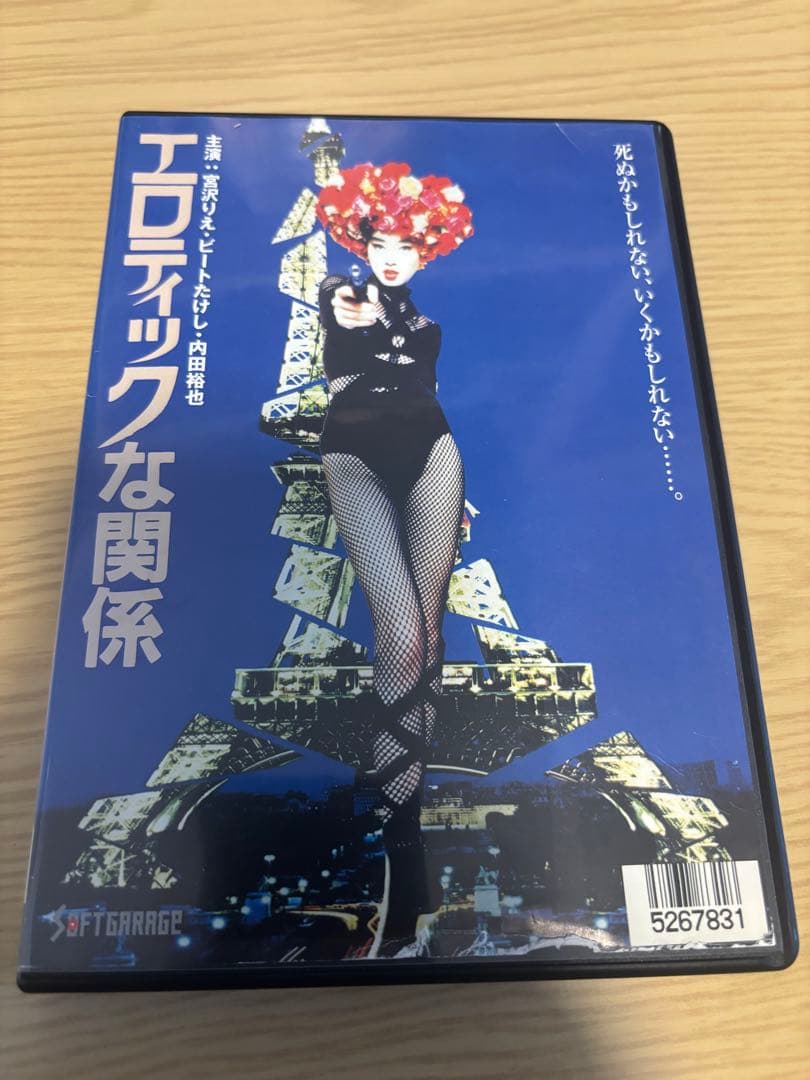北野映画8本セット