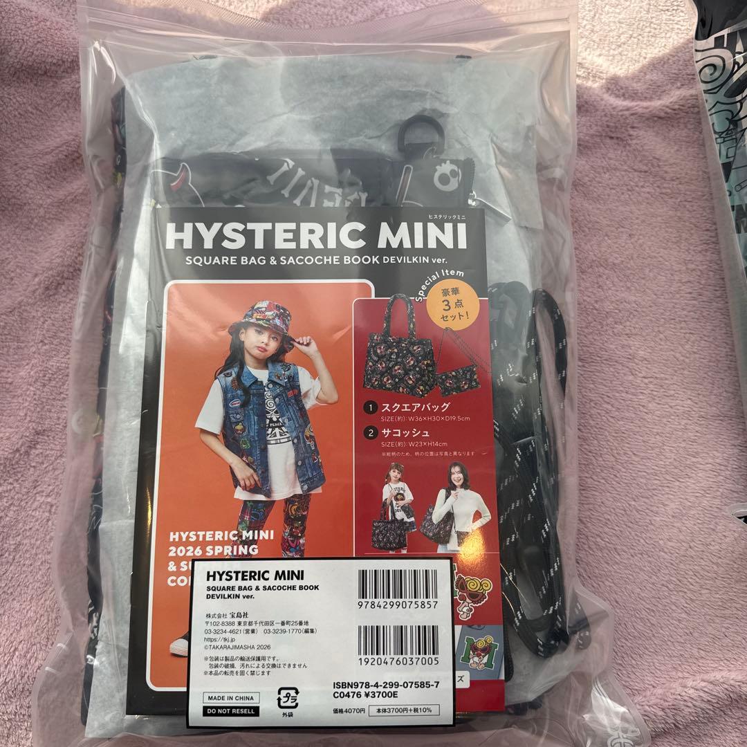 ヒステリックミニ　ムック本　未開封
