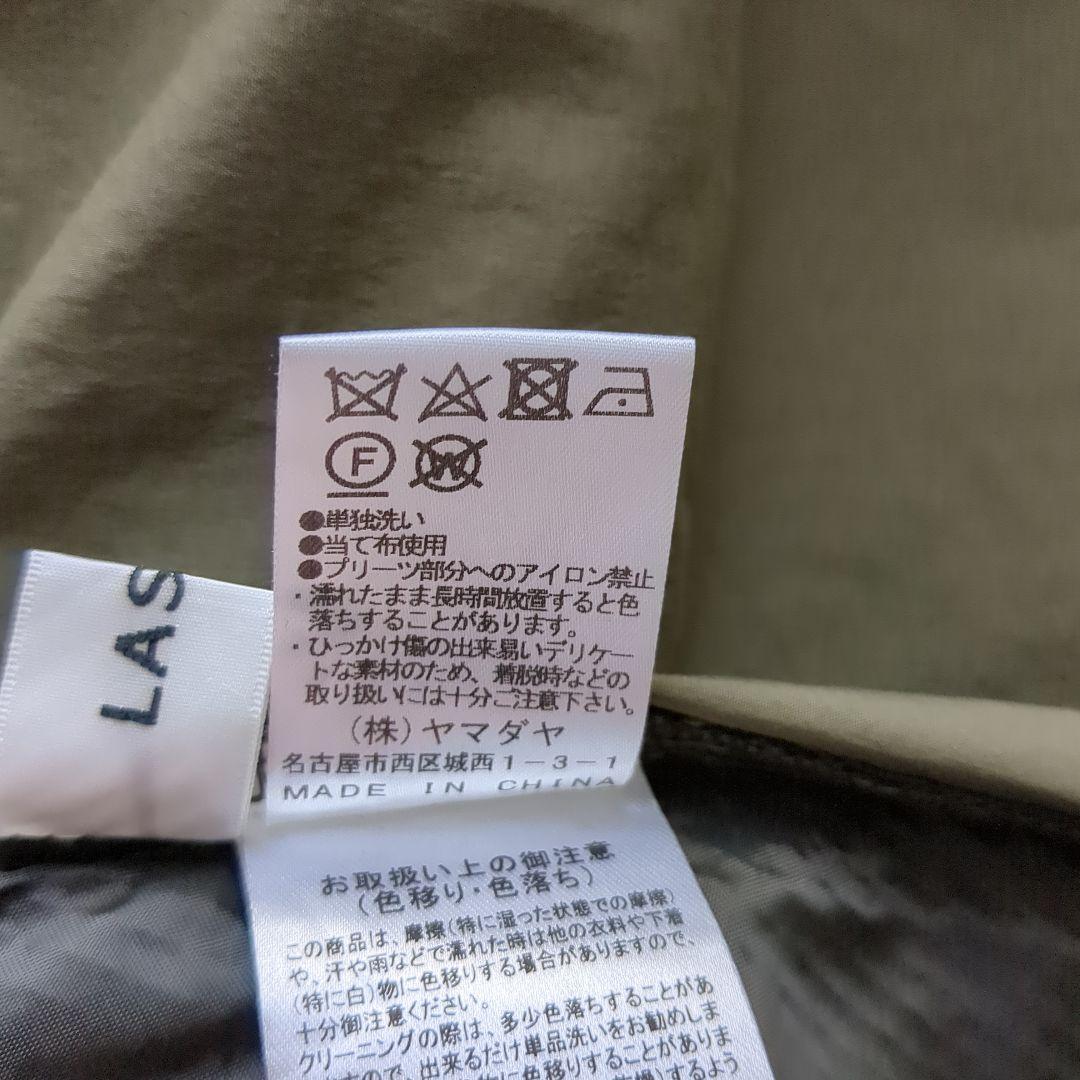 ヤマダヤ LASUD ロングスカート サイドファスナー　メッシュプリーツ
