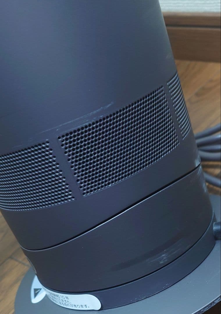 Dyson hot＋cool AM05 アイアン/サテンブルー
