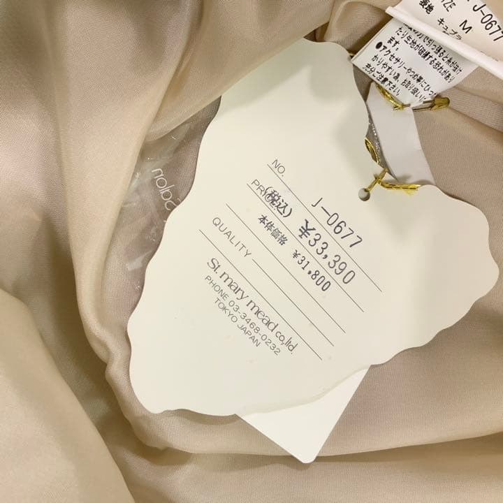 定価33390円 新品 Jane Marple リボンワンピース ジャンスカ