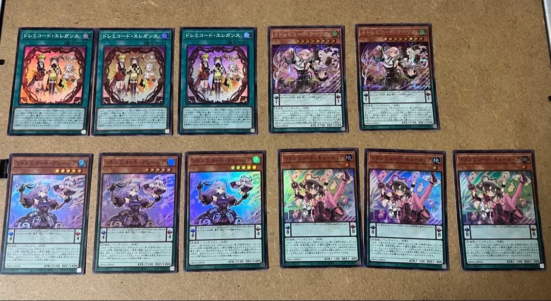 遊戯王　ドレミコード　エレガンス　まとめ売り　パラレル