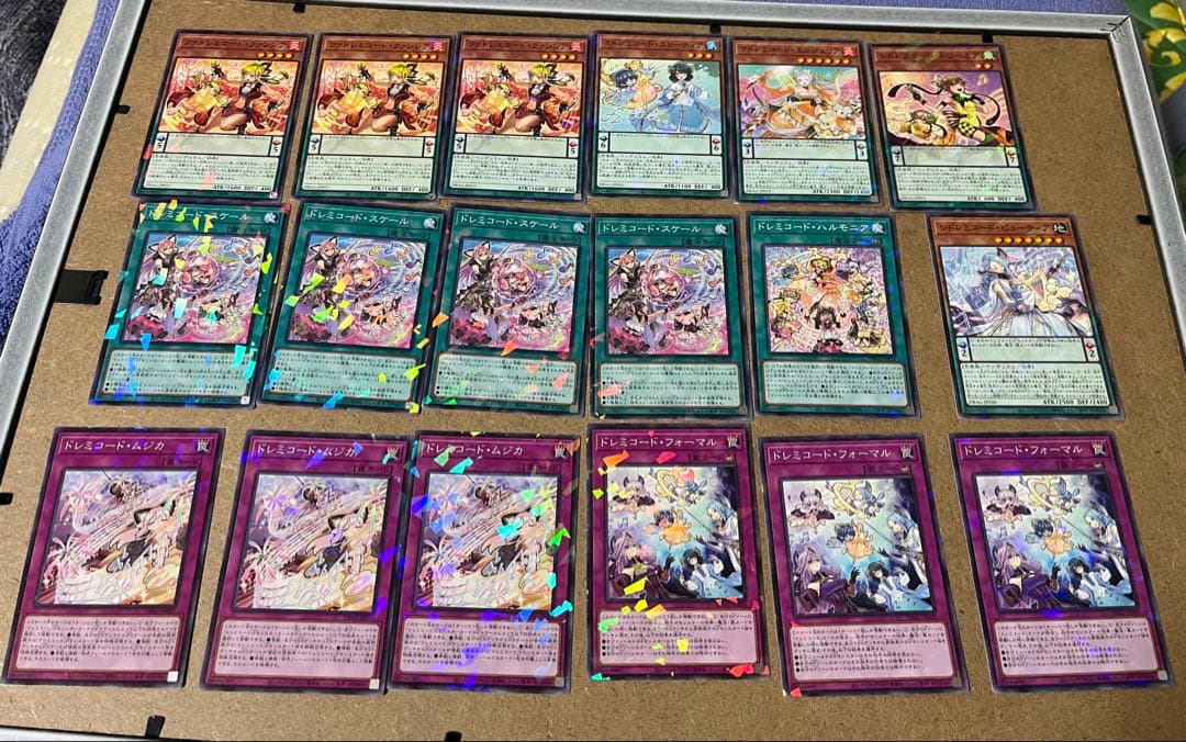遊戯王　ドレミコード　エレガンス　まとめ売り　パラレル