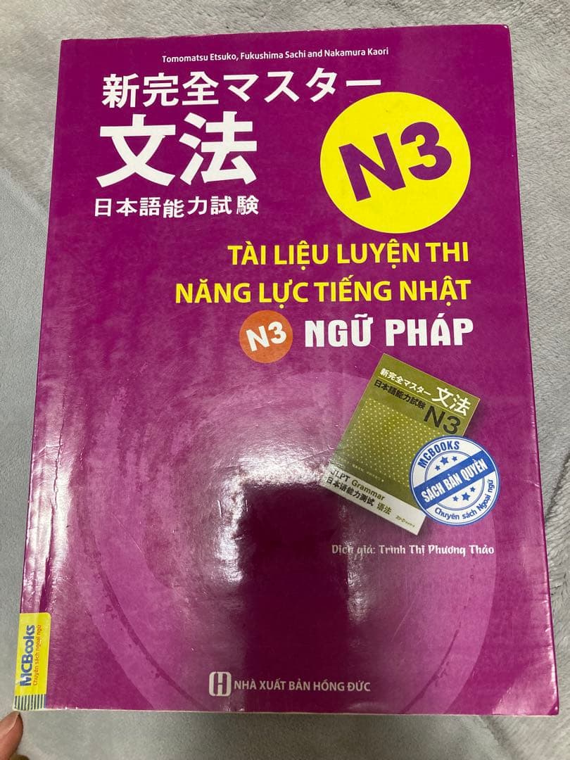 語学・辞書・学習参考書 jlpt N2