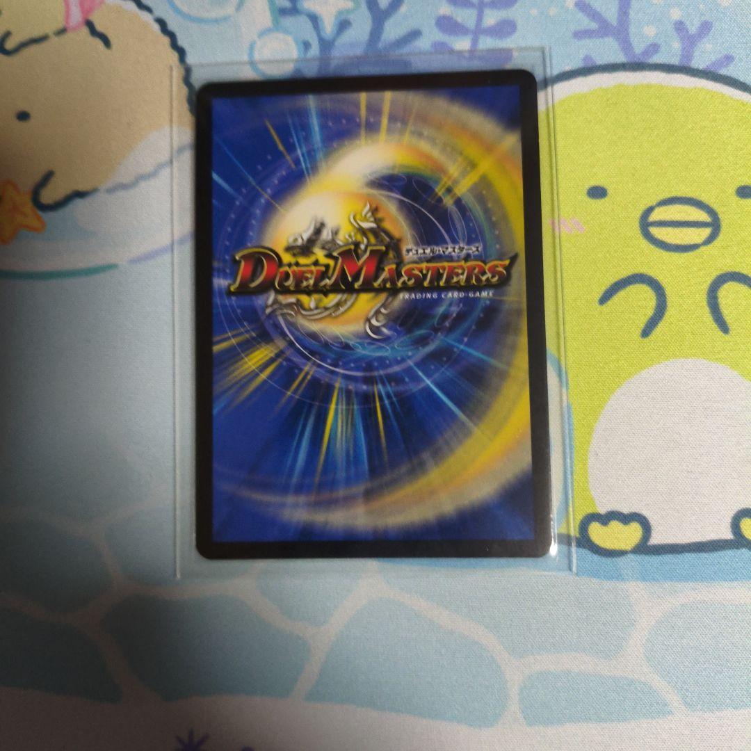 デュエマ 勝負デッキ シク3枚