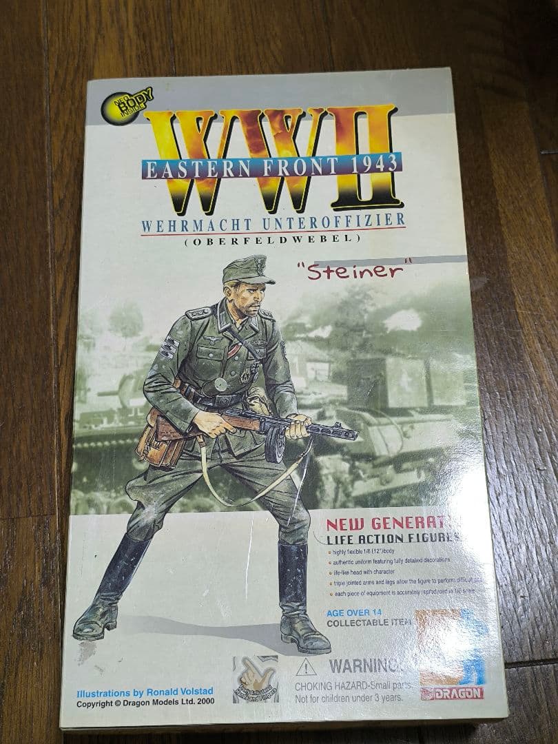 ドラゴン社　WWII ドイツ国防軍曹長シュタイナー